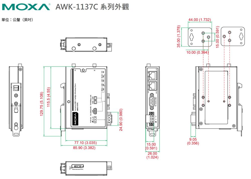 Moxa AWK-1137C系列外觀
